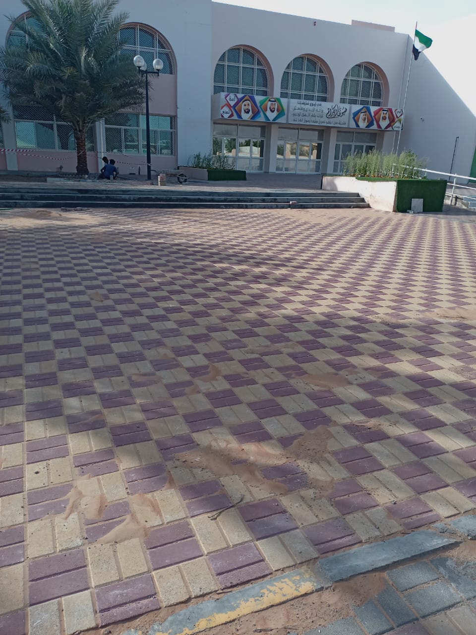 Al Qua School Educational Infrastructure & Paving